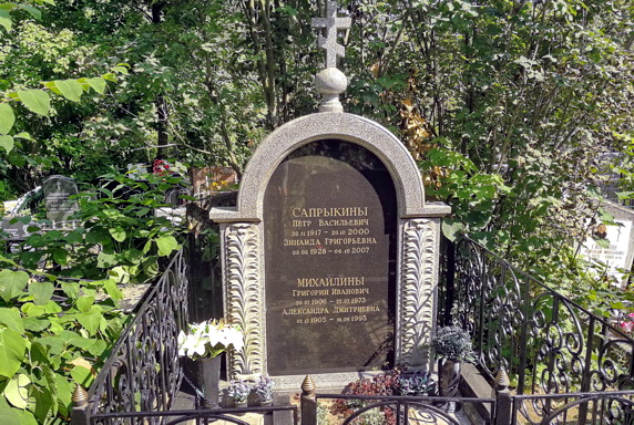 Красивый комбинированный памятник